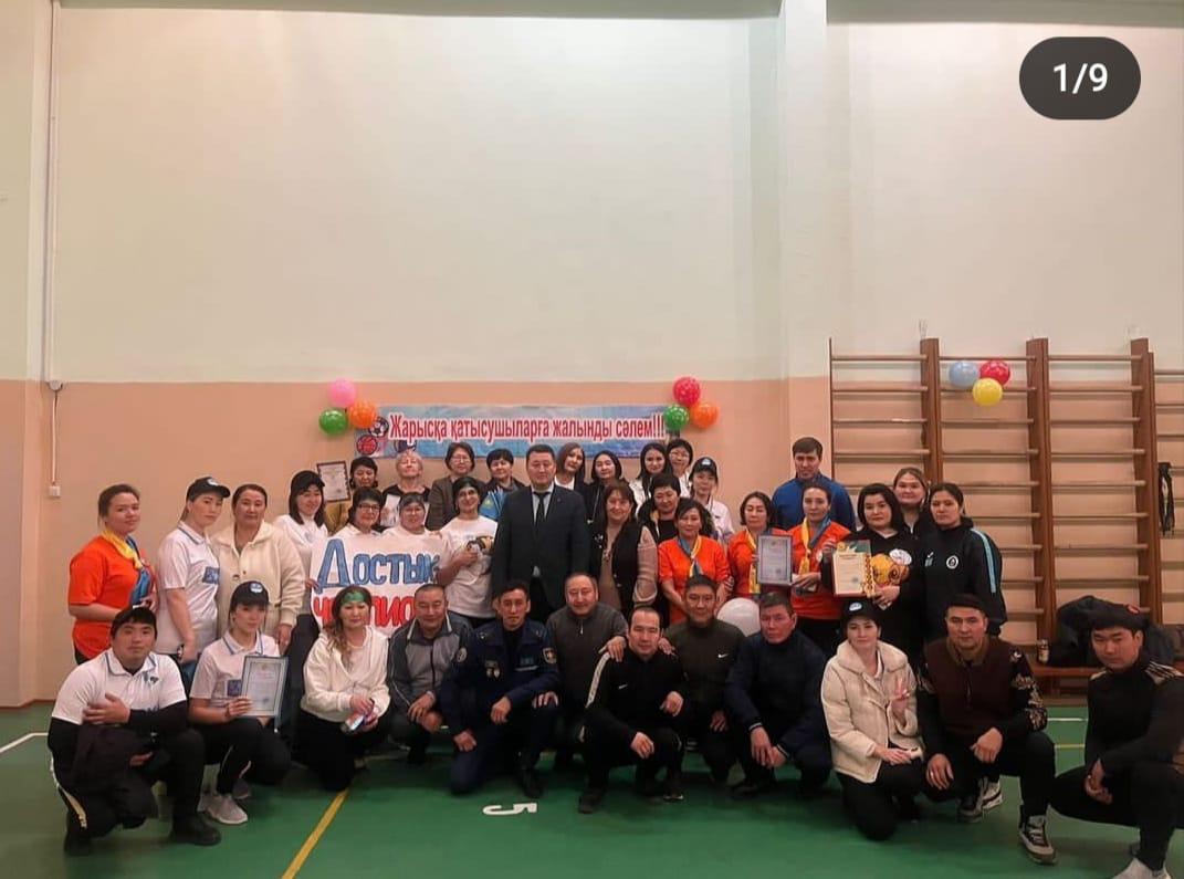 Тәуелсіздік күніне орай  пән мұғалімдері арасында жарыс